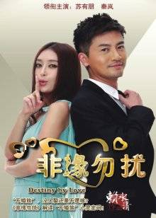 肉肉在干嘛-黑色情趣蕾丝 [2V/532MB]